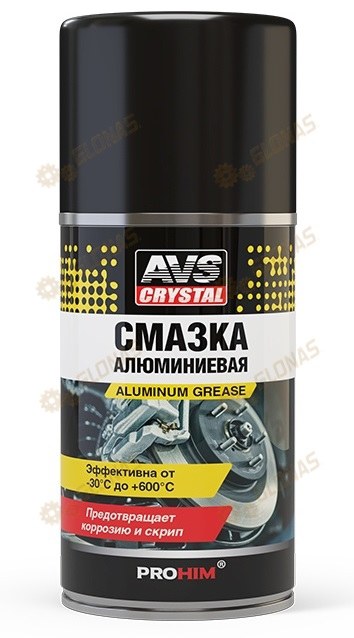Avs Смазка алюминиевая 210мл (аэрозоль)