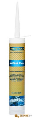 Ravenol AWD-H 0,33л