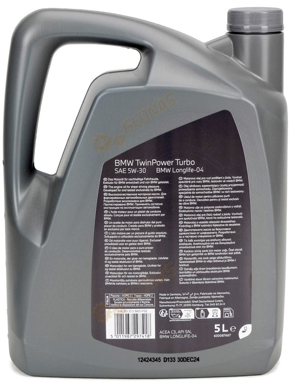 Bmw TwinPower Turbo Longlife-04 5W-30 5л