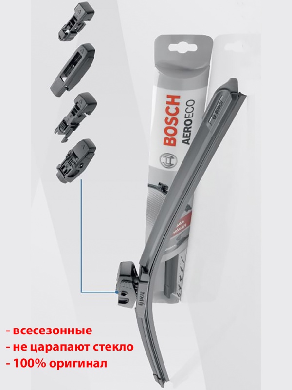 Bosch AeroECO AE380