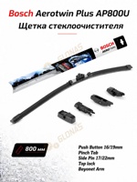 Bosch AeroTwin Plus AP800U AP800U 800мм - фото