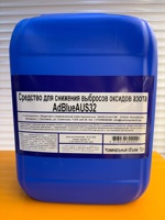 Carbosyntech AdBlue AUS32 10л - фото