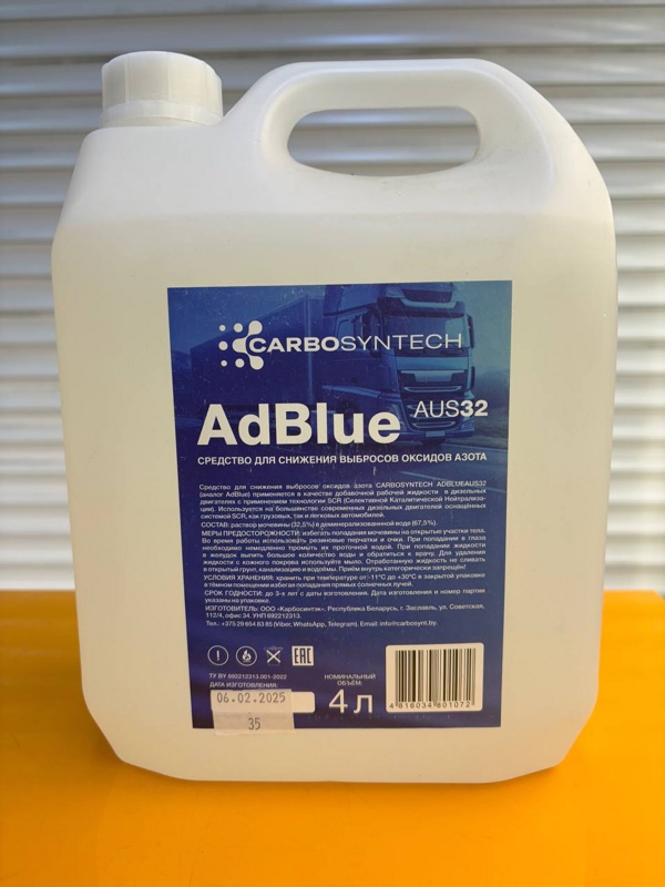 Carbosyntech AdBlue AUS32 4л Carbosyntech AdBlue AUS32 4л