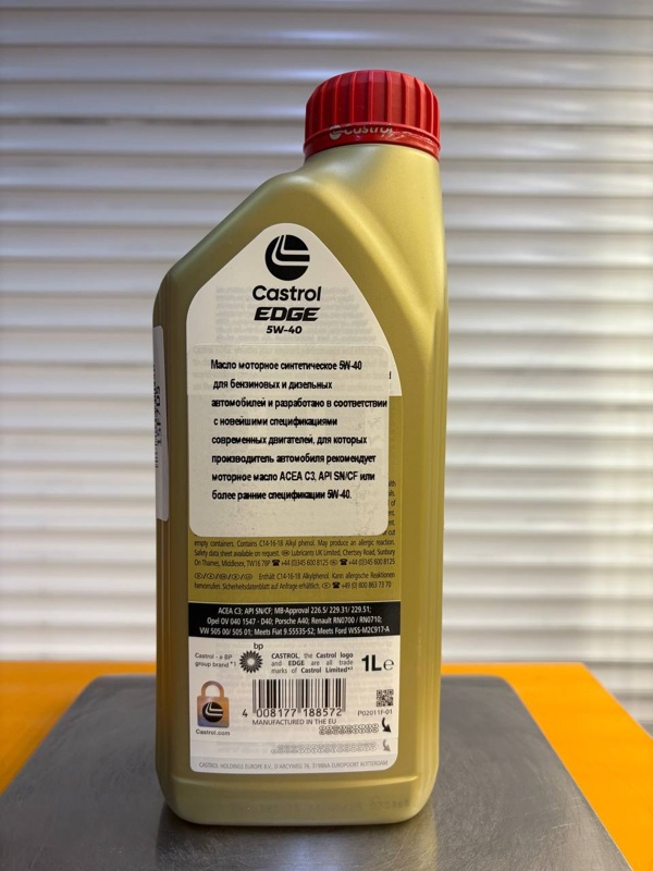 Castrol Edge 5w-40 C3 1л