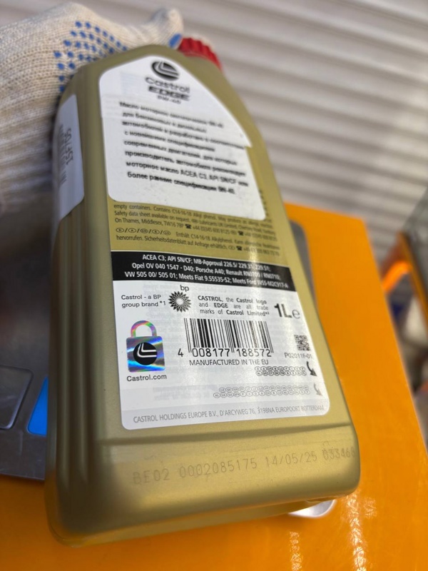 Castrol Edge 5w-40 C3 1л