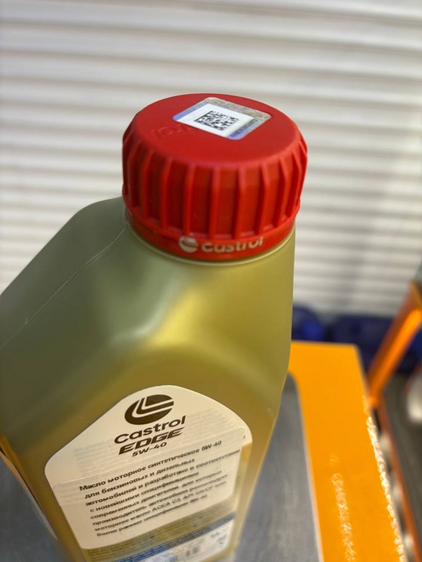 Castrol Edge 5w-40 C3 1л