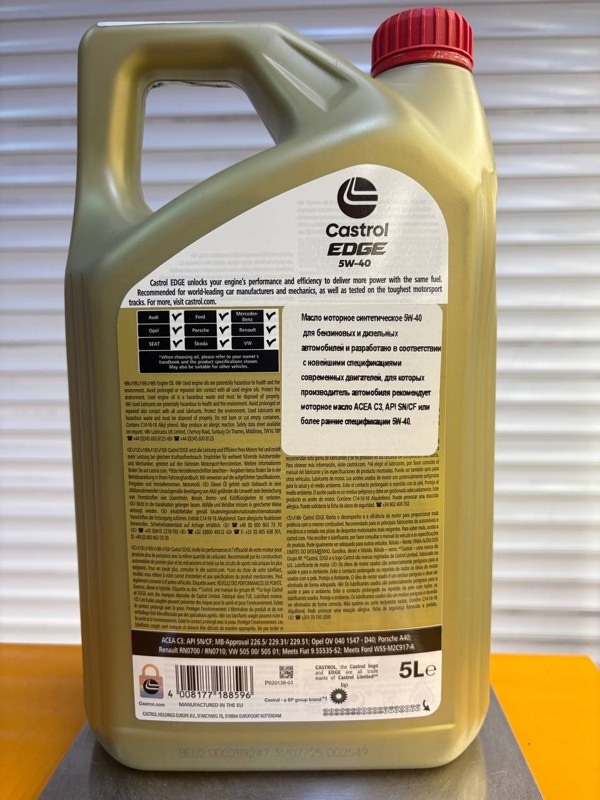 Castrol Edge 5w-40 C3 5л