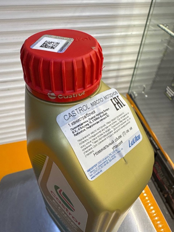 Castrol EDGE Professional V 0W-20 1л