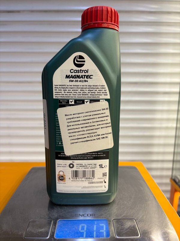 Castrol Magnatec 5w-30 A3/B4 1л