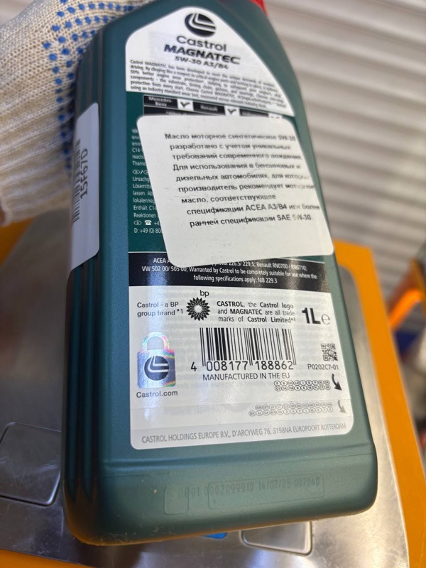 Castrol Magnatec 5w-30 A3/B4 1л