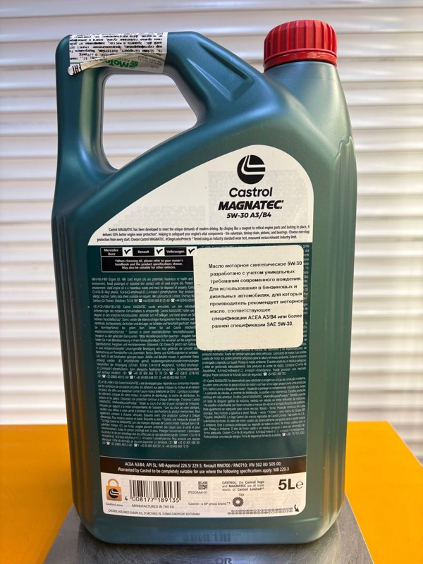 Castrol Magnatec 5w-30 A3/B4 5л