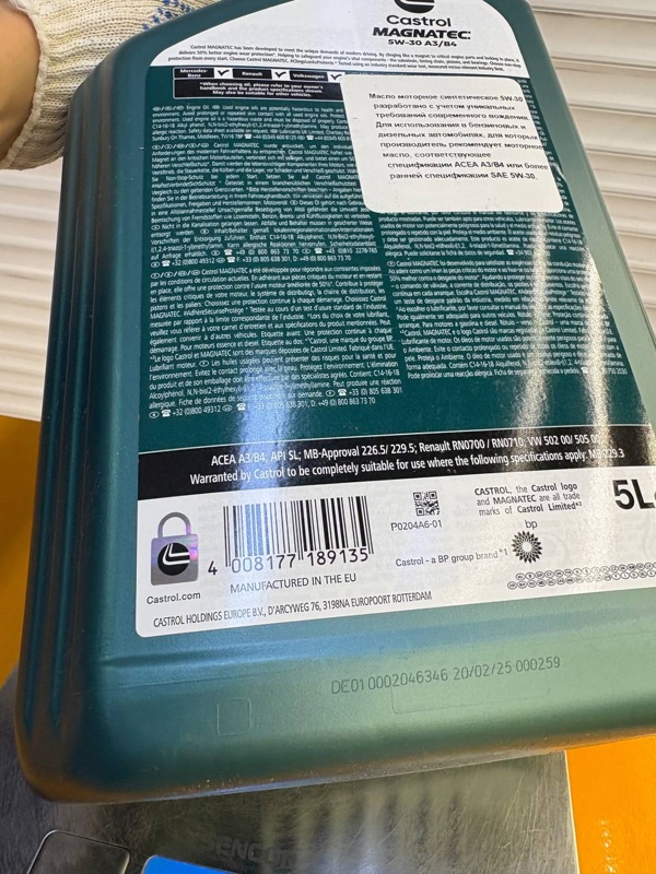 Castrol Magnatec 5w-30 A3/B4 5л
