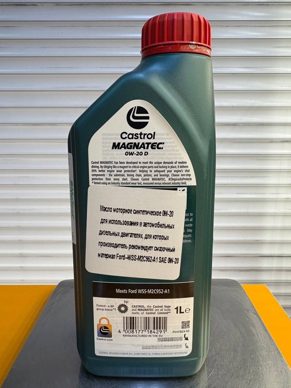 Castrol Magnatec D 0w-20 1л