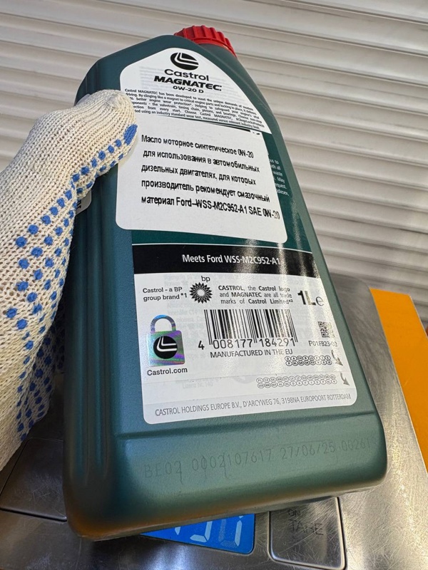 Castrol Magnatec D 0w-20 1л