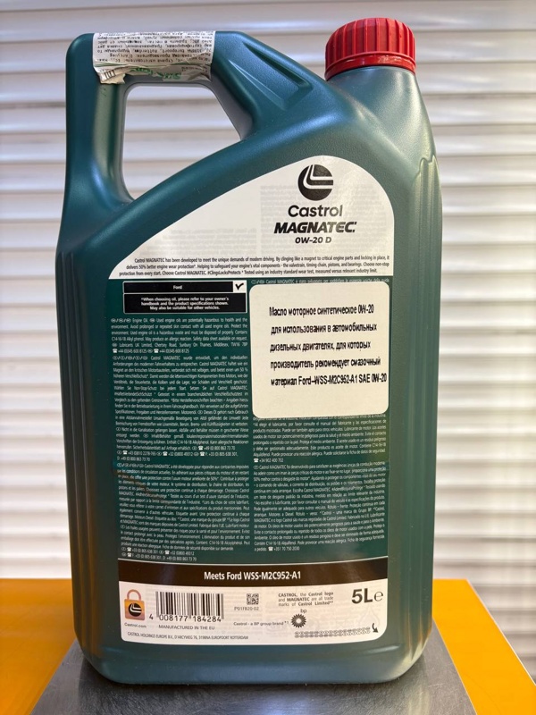 Castrol Magnatec D 0w-20 5л
