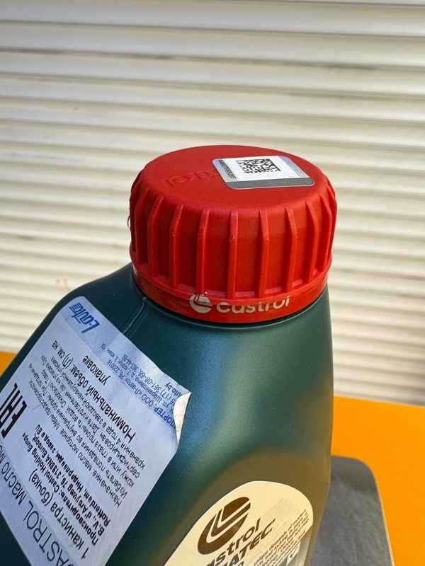 Castrol Magnatec D 0w-30 1л