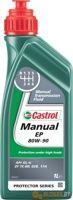 Castrol Manual EP 80W-90 1л