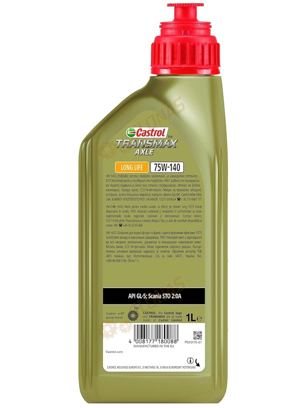 Castrol Transmax Axle Long Life 75W-140 GL-5 1л