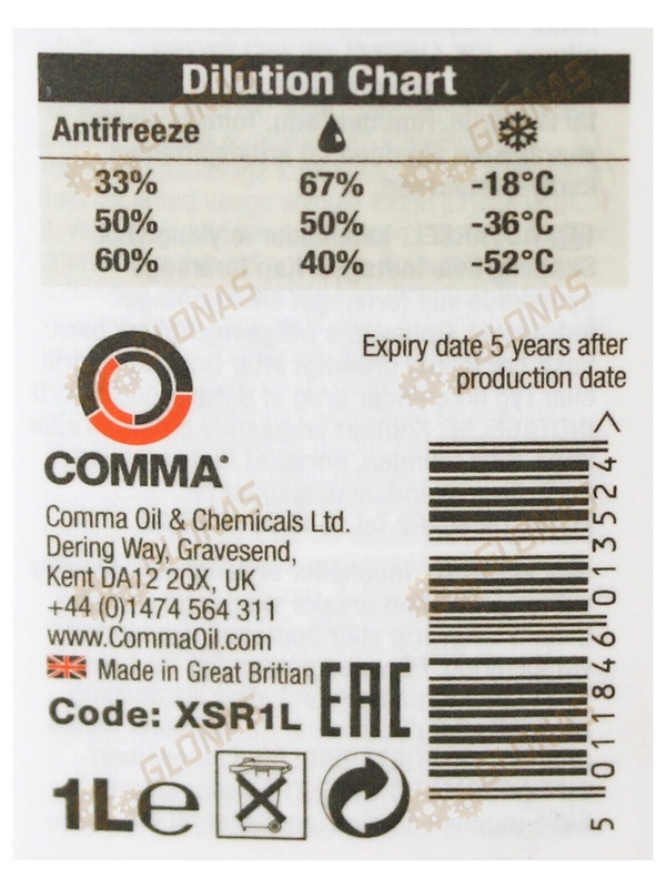 Comma Xstream G30 Concentrate 1л