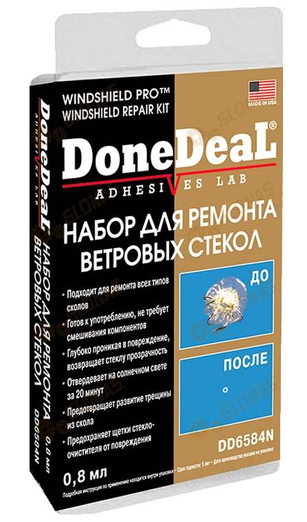 Done Deal DD6584