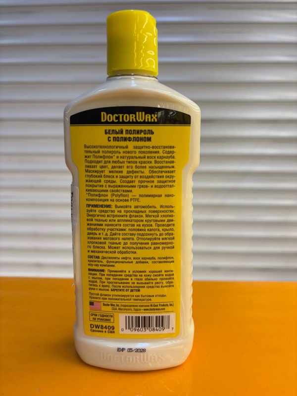 Doctor Wax DW8409
