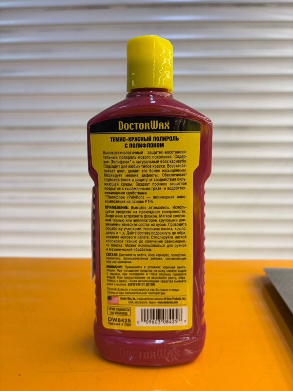 Doctor Wax DW8425