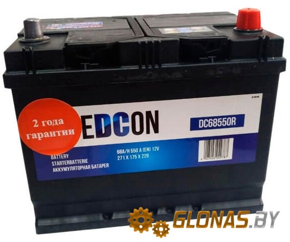 Edcon DC68550L (68 А·ч)