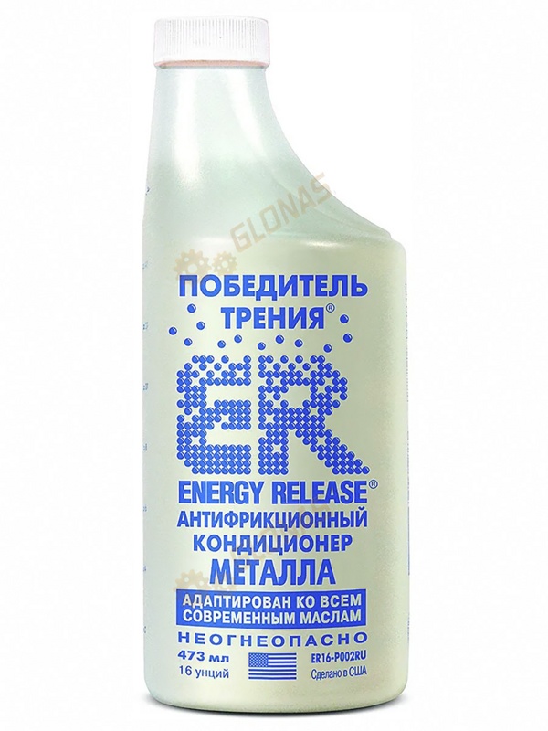 ER16 Energy Release 437мл