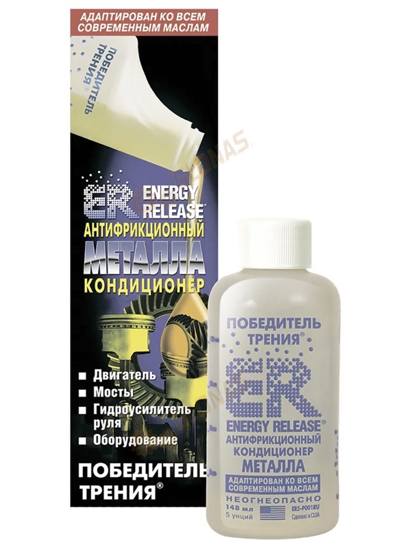 ER5 Energy Release 148мл