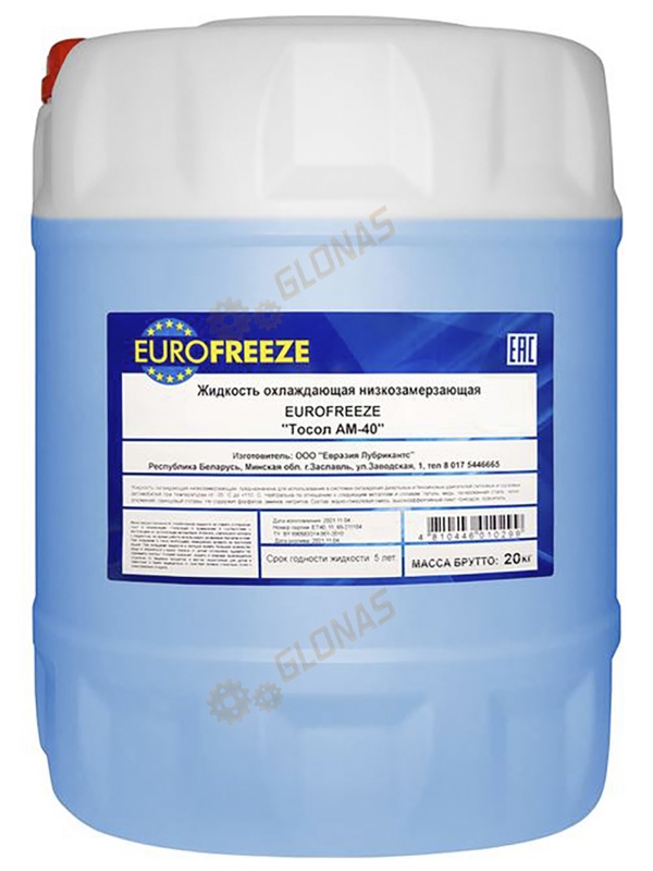 Eurofreeze AM40 20кг