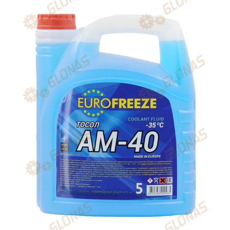 Eurofreeze AM40 4.8кг