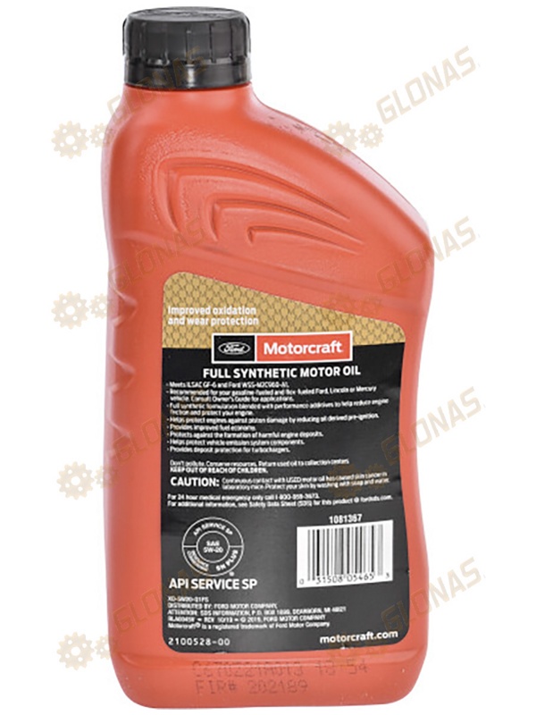 Ford Motorcraft 5w20 Full Synthetic 0,946л