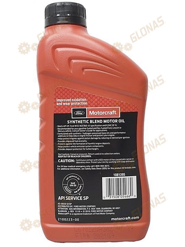 Ford Motorcraft 5w20 Synthetic Blend 0,946л
