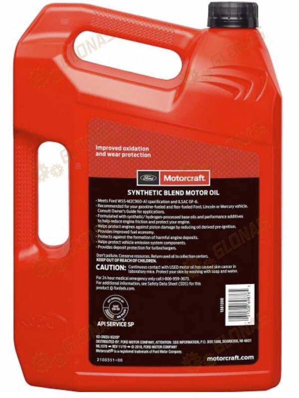 Ford Motorcraft 5w20 Synthetic Blend 4,73л