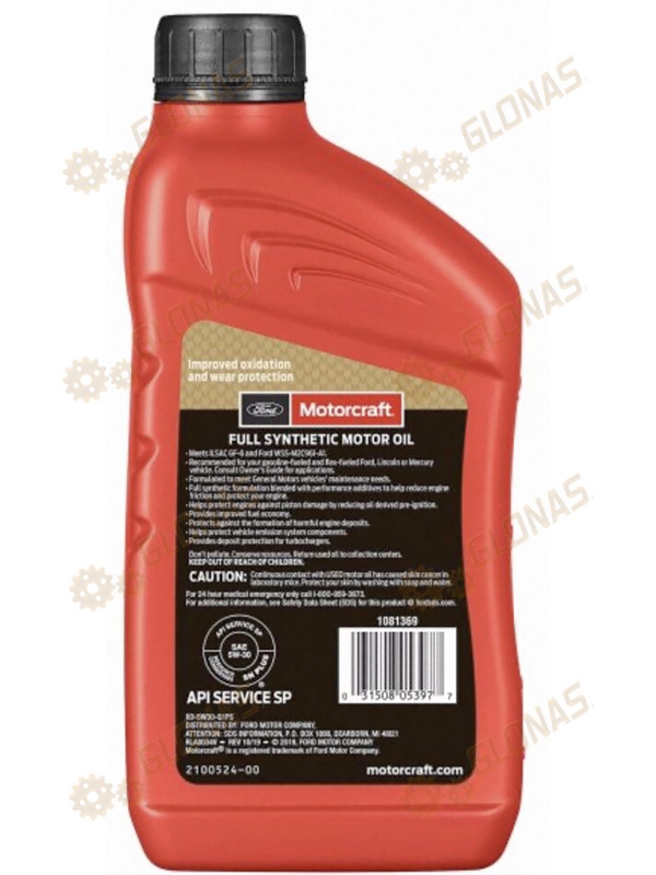 Ford Motorcraft 5w30 Full Synthetic 0,946л
