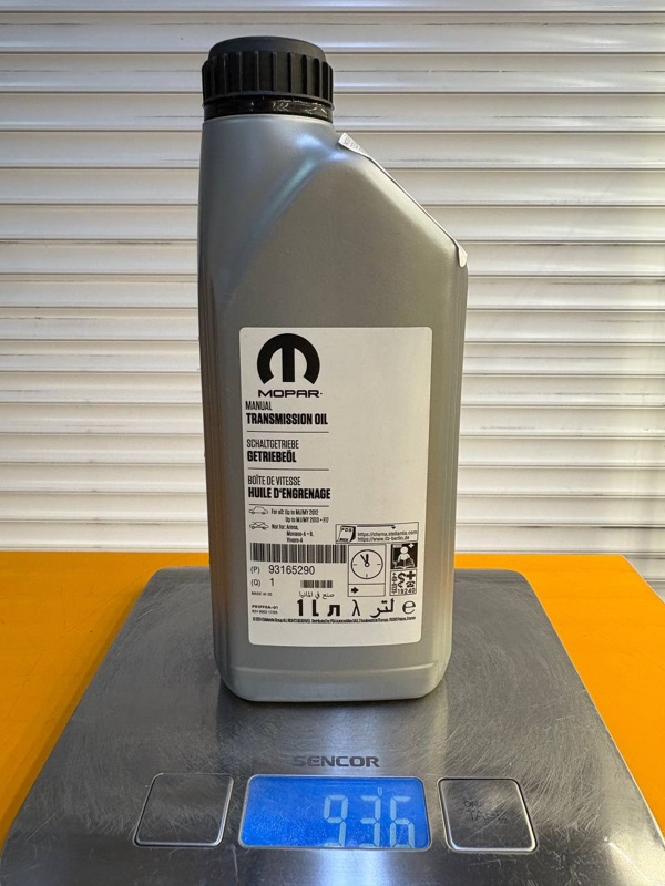 GM Opel Opel 75W-85 1л