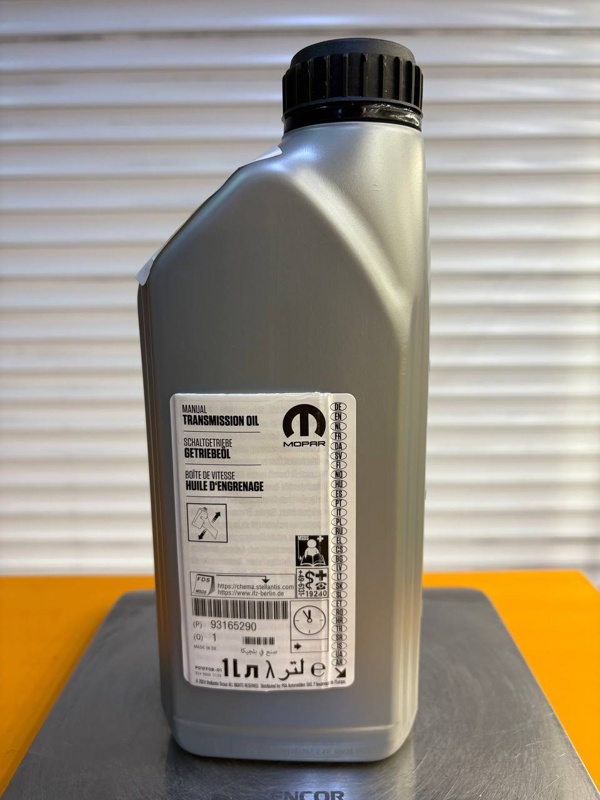 GM Opel Opel 75W-85 1л