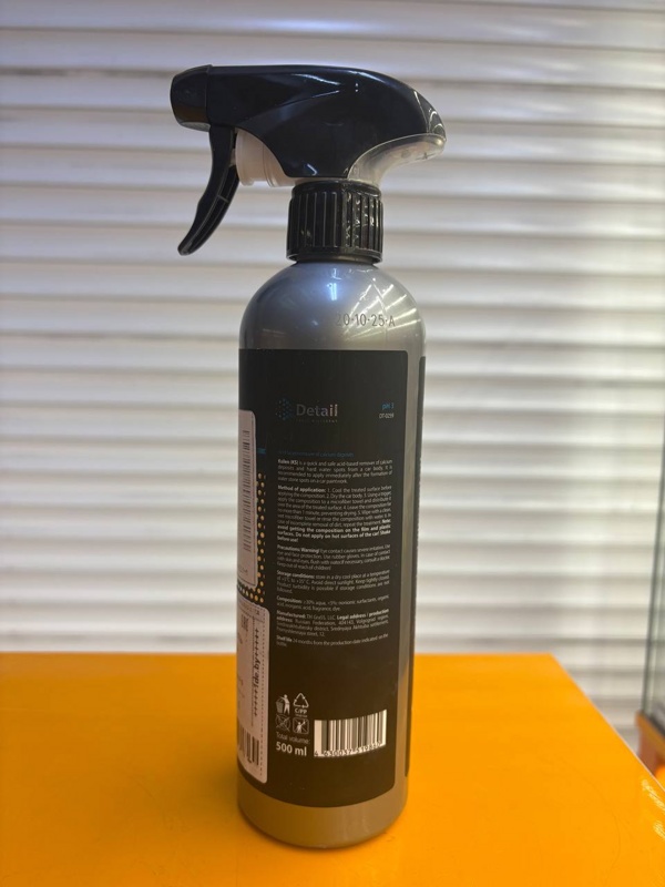 Grass Detail KS Ksilen 500мл