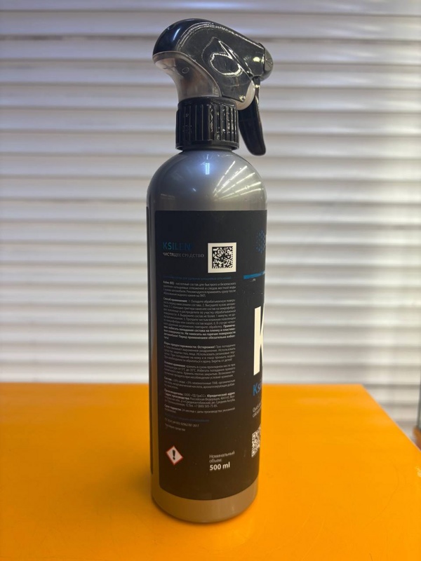 Grass Detail KS Ksilen 500мл