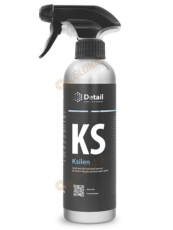 Grass Detail KS Ksilen 500мл DT-0259