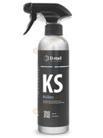 Grass Detail KS Ksilen 500мл DT-0259 - фото