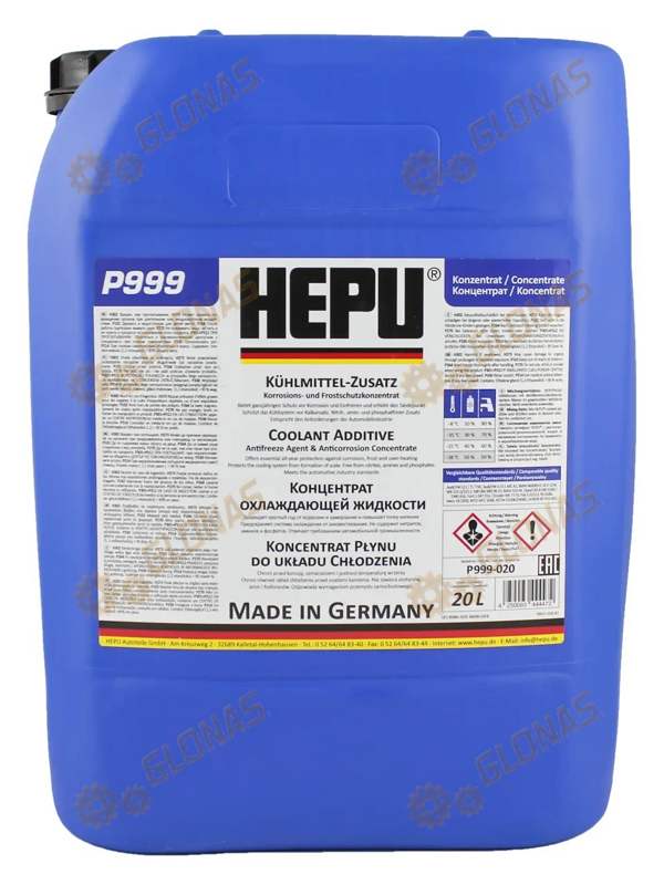 Hepu P999-020 20л синий