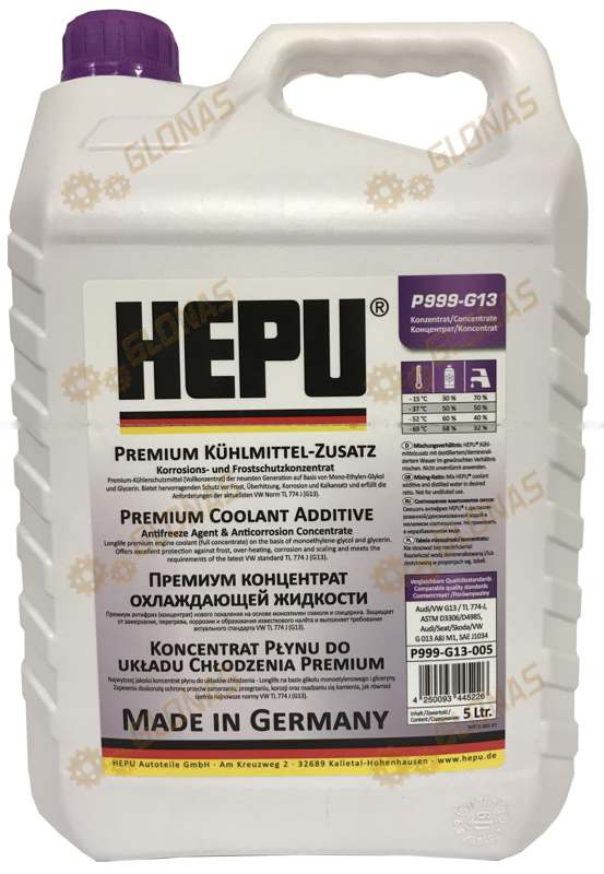 Hepu P999 G13-005 5л фиолетовый