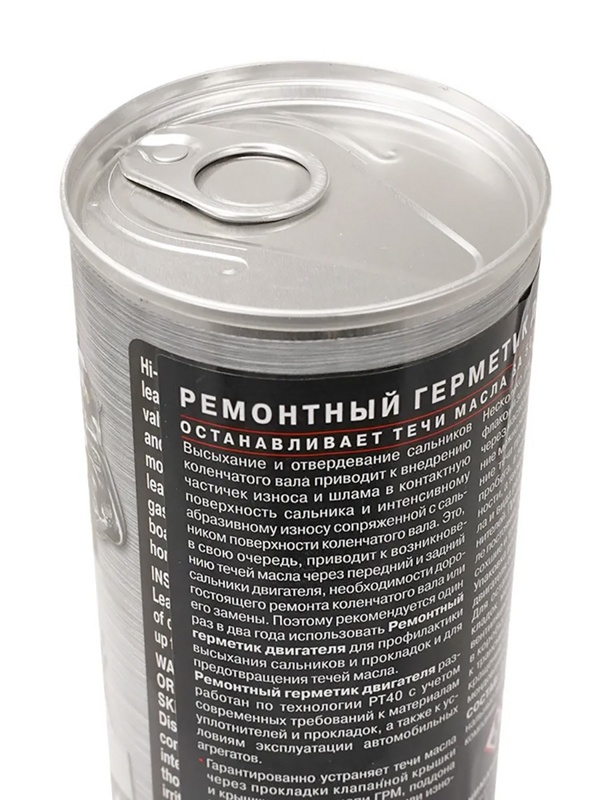 HG2235s Ремонтный герметик двигателя