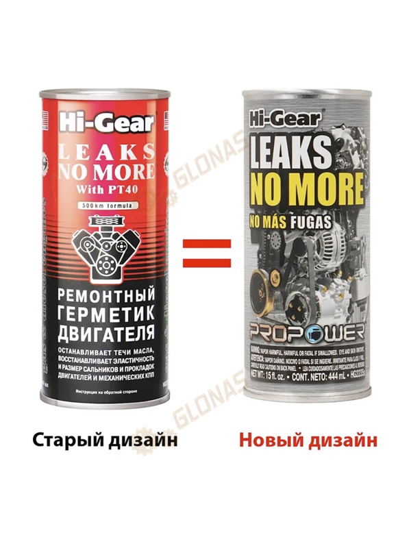 HG2235s Ремонтный герметик двигателя