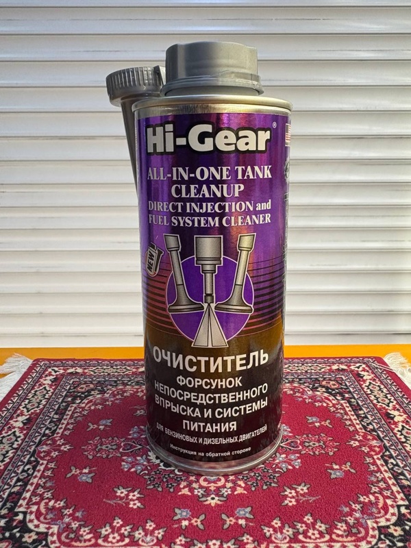 HG3218 Очиститель форсунок прямого впрыска