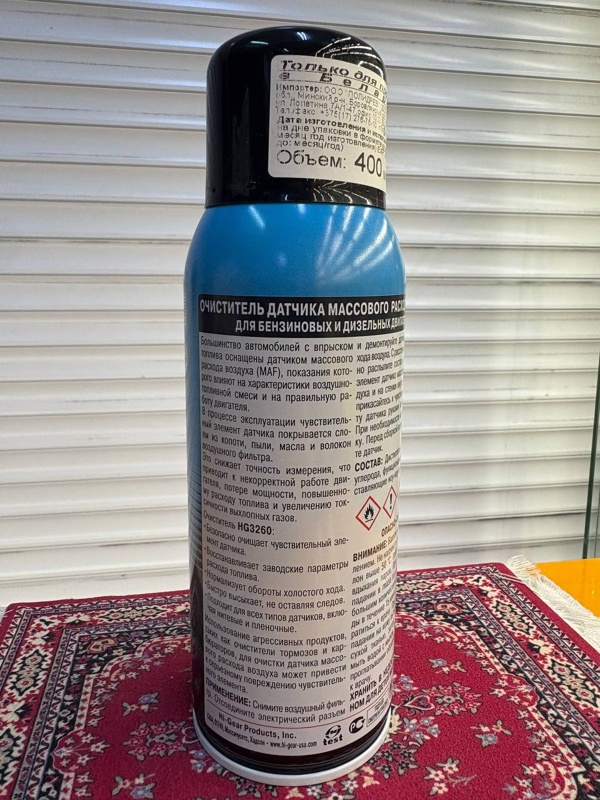 HG3260 Очиститель расходомера, датчика массового расхода воздуха