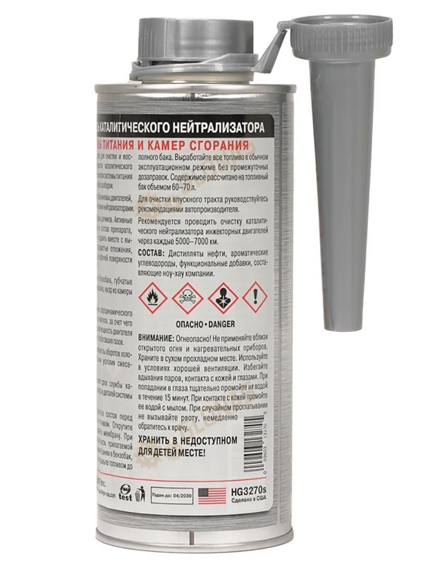 HG3270s Очиститель катализатора, системы питания и камер сгорания