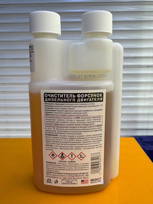 HG3417 Очиститель форсунок для дизеля с ER