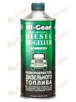 HG4114 Размораживатель дизельного топлива - фото